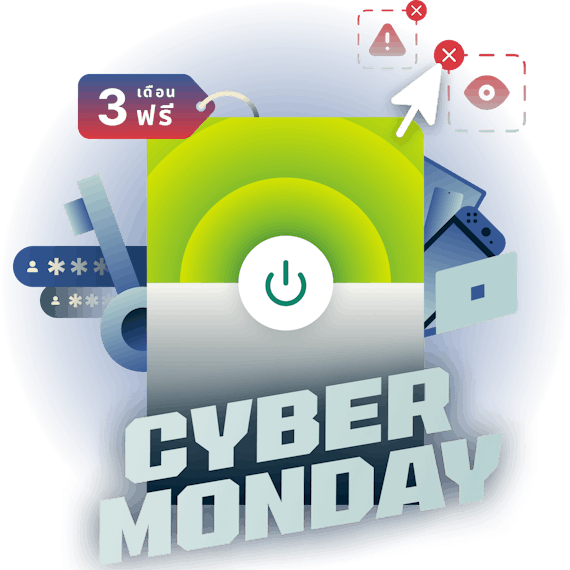 รับข้อเสนอ Cyber ​​Monday VPN ที่ดีที่สุด