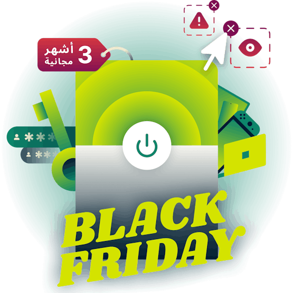 واجهة ExpressVPN مع العديد من صور الأمان والتسوق كعرض ترويجي ليوم الجمعة السوداء Black Friday.