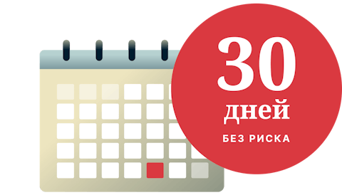 Календарь и значок "30 дней без риска"